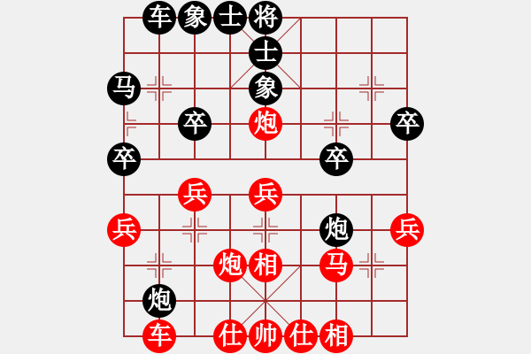 象棋棋譜圖片：常州 尤云飛 勝 溧陽 蔣鋒 - 步數(shù)：30 