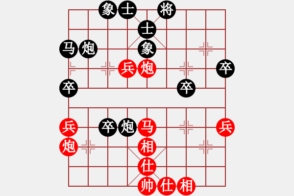 象棋棋譜圖片：常州 尤云飛 勝 溧陽 蔣鋒 - 步數(shù)：50 