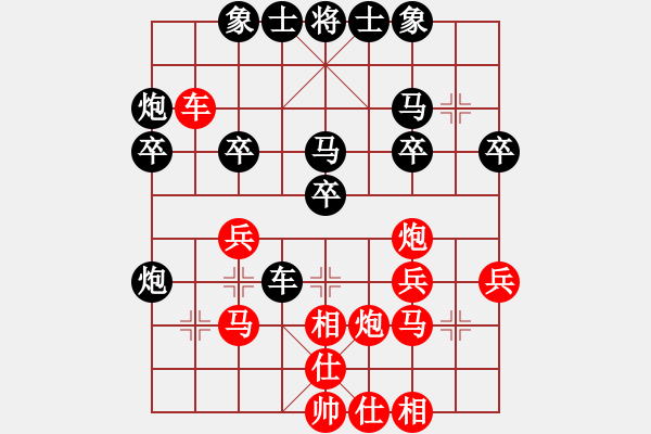 象棋棋譜圖片：齊天大圣 對(duì) 華山堅(jiān)刀 - 步數(shù)：30 