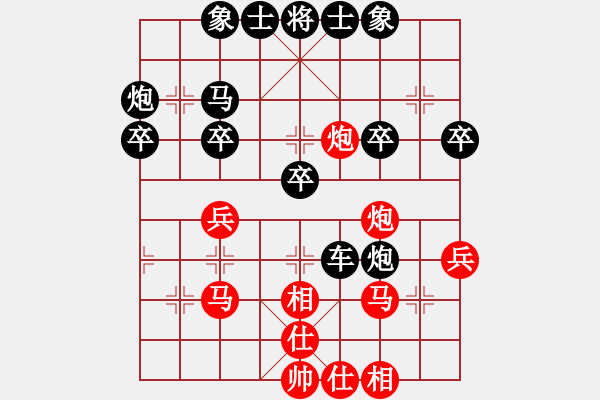 象棋棋譜圖片：齊天大圣 對(duì) 華山堅(jiān)刀 - 步數(shù)：36 