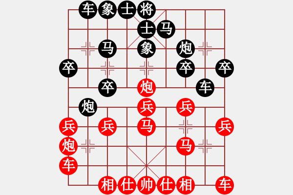 象棋棋譜圖片：喜歡就好（七級(jí)）先和孫今朝（六級(jí)） - 步數(shù)：20 