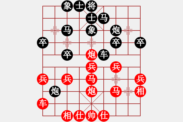 象棋棋譜圖片：喜歡就好（七級(jí)）先和孫今朝（六級(jí)） - 步數(shù)：30 