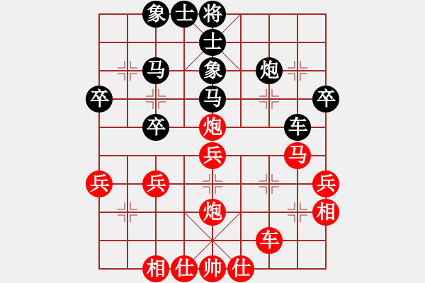 象棋棋譜圖片：喜歡就好（七級(jí)）先和孫今朝（六級(jí)） - 步數(shù)：40 