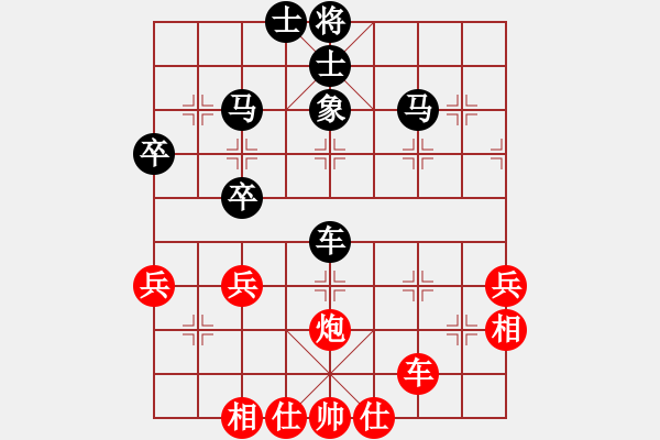 象棋棋譜圖片：喜歡就好（七級(jí)）先和孫今朝（六級(jí)） - 步數(shù)：50 