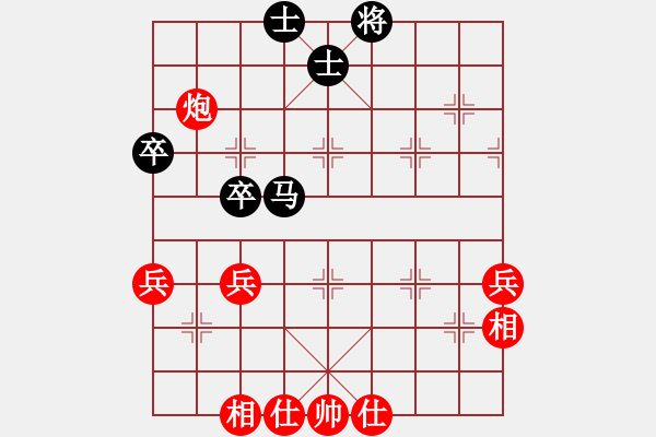 象棋棋譜圖片：喜歡就好（七級(jí)）先和孫今朝（六級(jí)） - 步數(shù)：60 