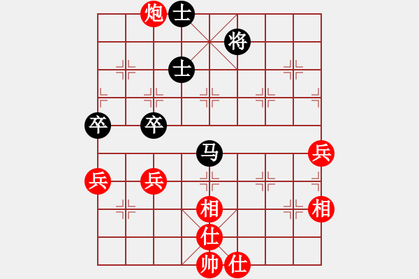 象棋棋譜圖片：喜歡就好（七級(jí)）先和孫今朝（六級(jí)） - 步數(shù)：70 