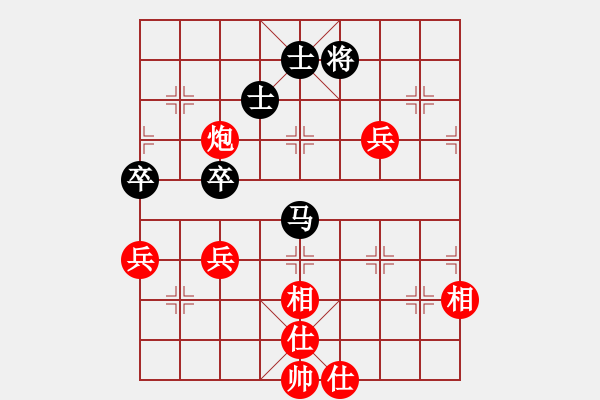 象棋棋譜圖片：喜歡就好（七級(jí)）先和孫今朝（六級(jí)） - 步數(shù)：80 