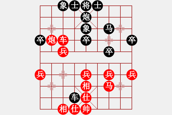 象棋棋谱图片：赵玮 先和 金波 - 步数：30 