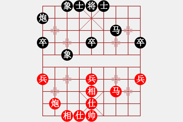 象棋棋谱图片：赵玮 先和 金波 - 步数：40 