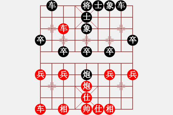 象棋棋譜圖片：諸葛氏(1段)-負(fù)-東北九紋龍(8級) - 步數(shù)：30 