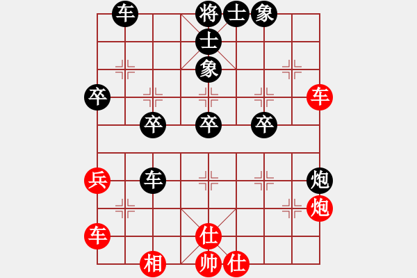 象棋棋譜圖片：諸葛氏(1段)-負(fù)-東北九紋龍(8級) - 步數(shù)：40 