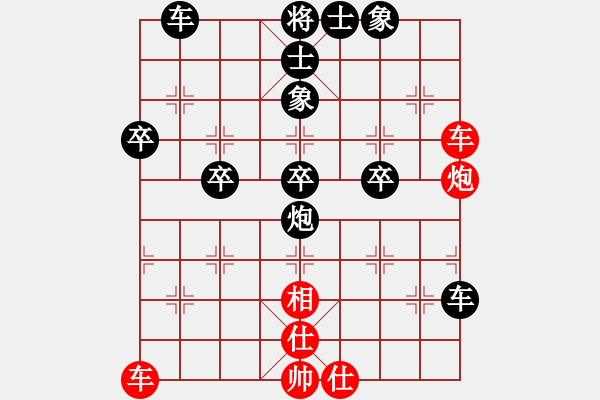 象棋棋譜圖片：諸葛氏(1段)-負(fù)-東北九紋龍(8級) - 步數(shù)：50 