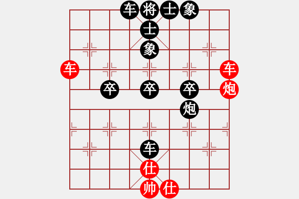 象棋棋譜圖片：諸葛氏(1段)-負(fù)-東北九紋龍(8級) - 步數(shù)：56 