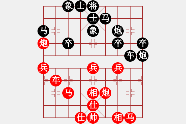 象棋棋譜圖片：王軍先 負(fù)古小力 - 步數(shù)：30 