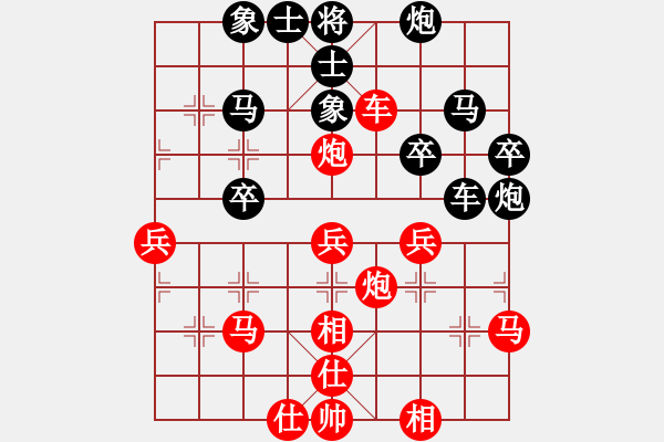 象棋棋譜圖片：王軍先 負(fù)古小力 - 步數(shù)：40 