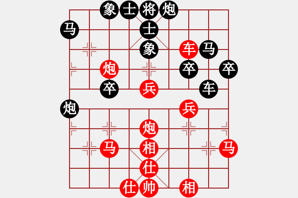 象棋棋譜圖片：王軍先 負(fù)古小力 - 步數(shù)：48 