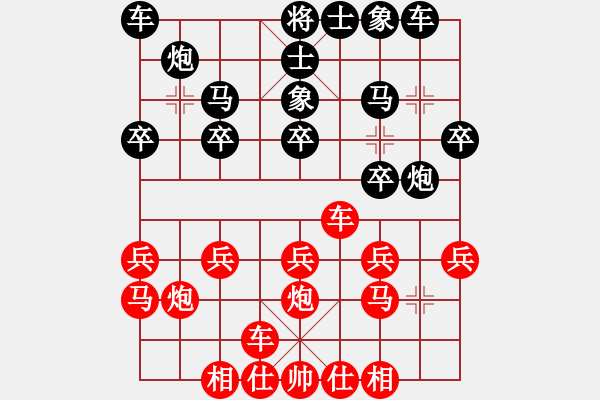 象棋棋譜圖片：吉林 楊柏林 和 武漢市蔡甸區(qū) 黃輝 - 步數(shù)：20 