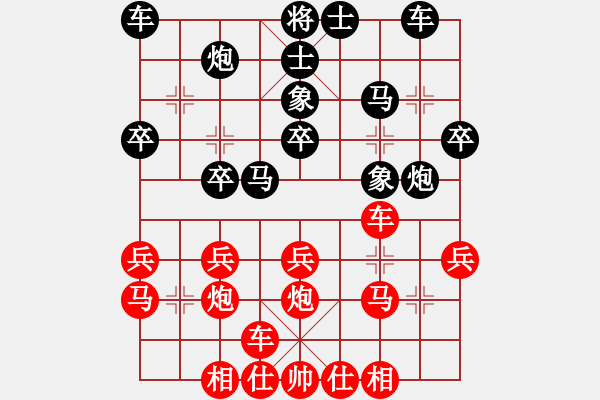 象棋棋譜圖片：吉林 楊柏林 和 武漢市蔡甸區(qū) 黃輝 - 步數(shù)：30 