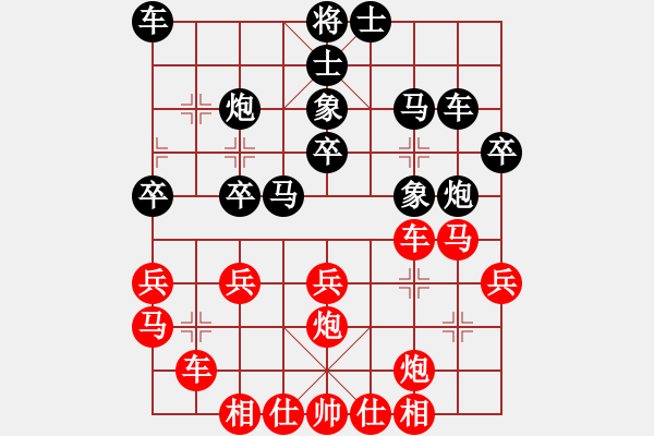 象棋棋譜圖片：吉林 楊柏林 和 武漢市蔡甸區(qū) 黃輝 - 步數(shù)：40 