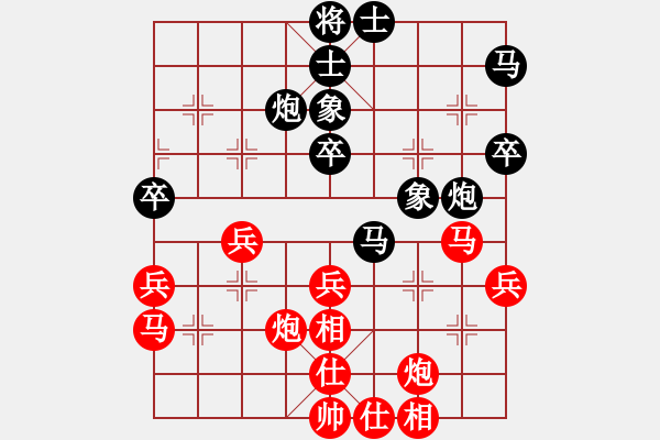 象棋棋譜圖片：吉林 楊柏林 和 武漢市蔡甸區(qū) 黃輝 - 步數(shù)：60 