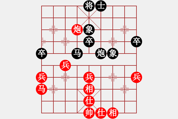 象棋棋譜圖片：吉林 楊柏林 和 武漢市蔡甸區(qū) 黃輝 - 步數(shù)：70 