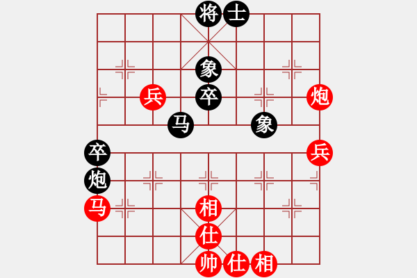 象棋棋譜圖片：吉林 楊柏林 和 武漢市蔡甸區(qū) 黃輝 - 步數(shù)：80 