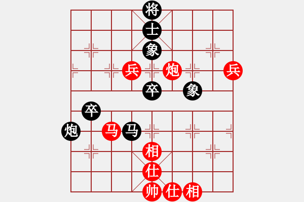 象棋棋譜圖片：吉林 楊柏林 和 武漢市蔡甸區(qū) 黃輝 - 步數(shù)：90 