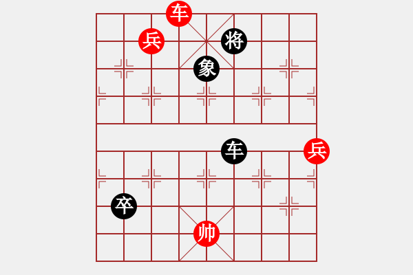 象棋棋譜圖片：七星聚會(huì)1 - 步數(shù)：40 