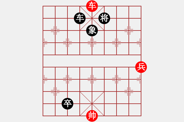 象棋棋譜圖片：七星聚會(huì)1 - 步數(shù)：50 