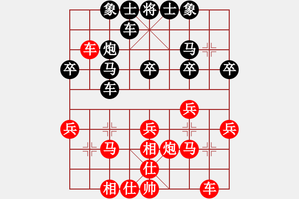 象棋棋谱图片：第十轮 甘肃 焦明理 先和 山东 李翰林 - 步数：29 