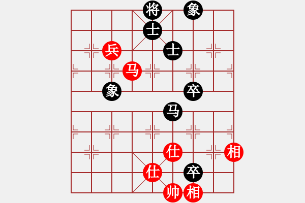 象棋棋譜圖片：下山王(8段)-和-去棋中論壇(月將) - 步數(shù)：100 