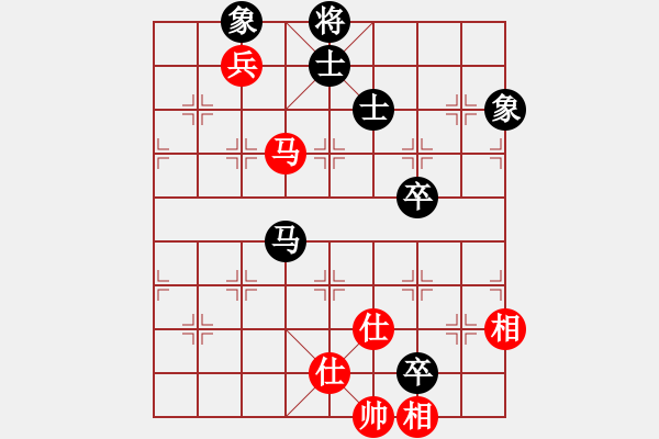 象棋棋譜圖片：下山王(8段)-和-去棋中論壇(月將) - 步數(shù)：110 