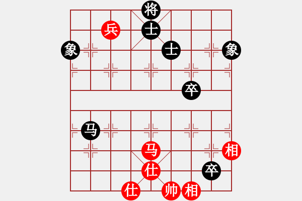 象棋棋譜圖片：下山王(8段)-和-去棋中論壇(月將) - 步數(shù)：120 