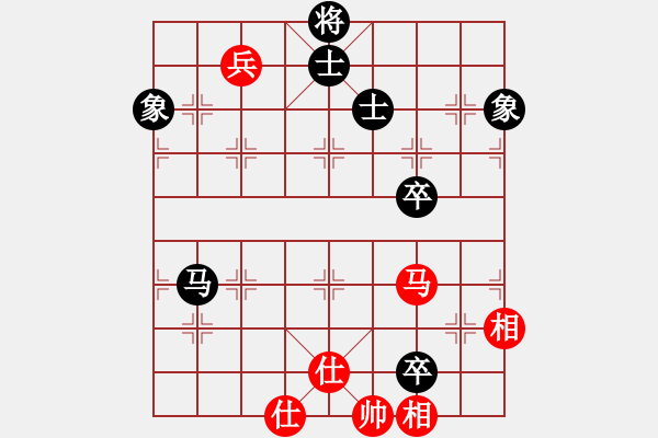 象棋棋譜圖片：下山王(8段)-和-去棋中論壇(月將) - 步數(shù)：130 