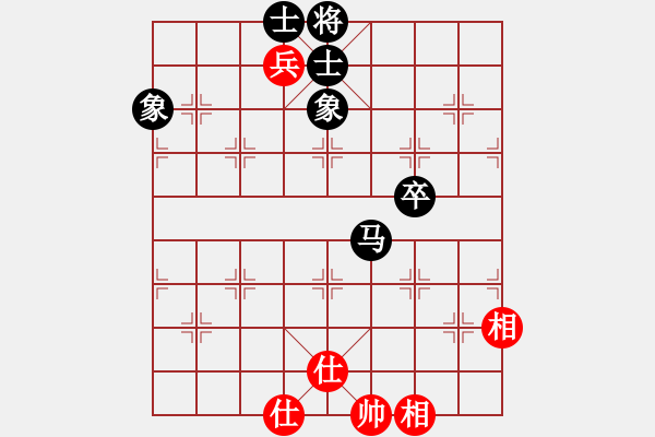 象棋棋譜圖片：下山王(8段)-和-去棋中論壇(月將) - 步數(shù)：150 