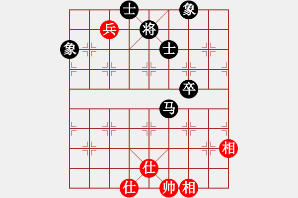 象棋棋譜圖片：下山王(8段)-和-去棋中論壇(月將) - 步數(shù)：160 