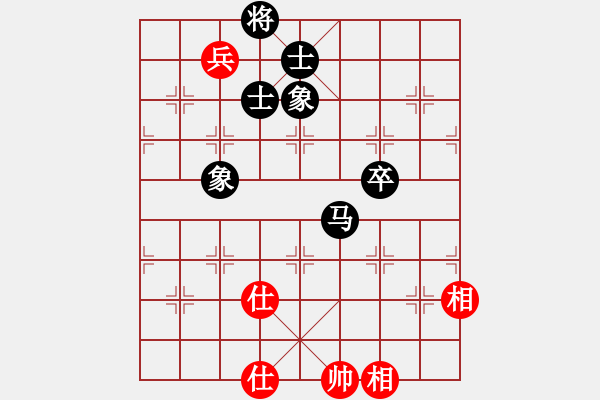 象棋棋譜圖片：下山王(8段)-和-去棋中論壇(月將) - 步數(shù)：190 