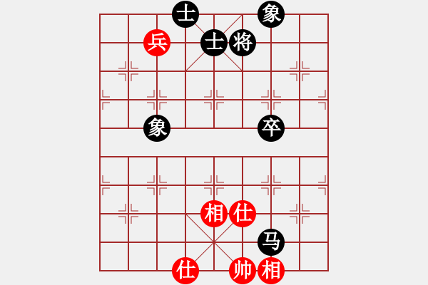 象棋棋譜圖片：下山王(8段)-和-去棋中論壇(月將) - 步數(shù)：210 