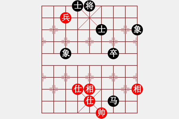 象棋棋譜圖片：下山王(8段)-和-去棋中論壇(月將) - 步數(shù)：230 