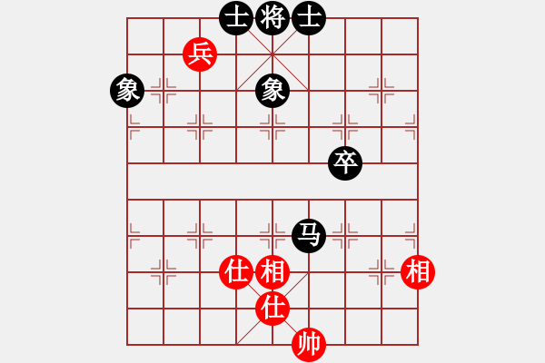 象棋棋譜圖片：下山王(8段)-和-去棋中論壇(月將) - 步數(shù)：250 