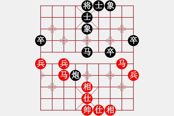 象棋棋譜圖片：下山王(8段)-和-去棋中論壇(月將) - 步數(shù)：50 