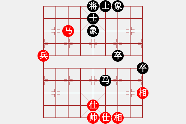 象棋棋譜圖片：下山王(8段)-和-去棋中論壇(月將) - 步數(shù)：70 