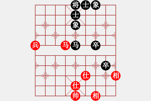 象棋棋譜圖片：下山王(8段)-和-去棋中論壇(月將) - 步數(shù)：80 