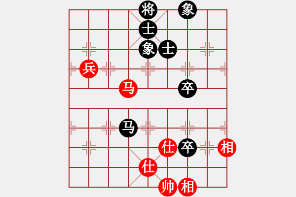 象棋棋譜圖片：下山王(8段)-和-去棋中論壇(月將) - 步數(shù)：90 