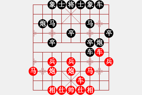 象棋棋譜圖片：老六百名 - 步數(shù)：20 