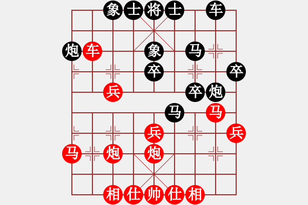 象棋棋譜圖片：老六百名 - 步數(shù)：30 