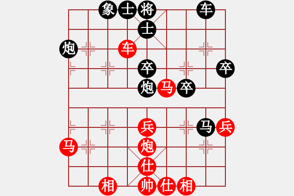 象棋棋譜圖片：老六百名 - 步數(shù)：40 