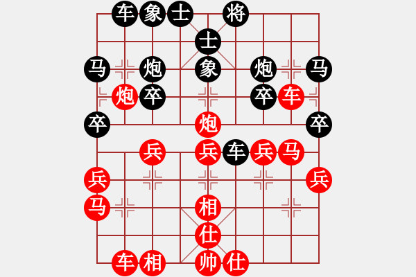 象棋棋譜圖片：美刀(人王)-勝-您的朋友(9段) - 步數(shù)：30 