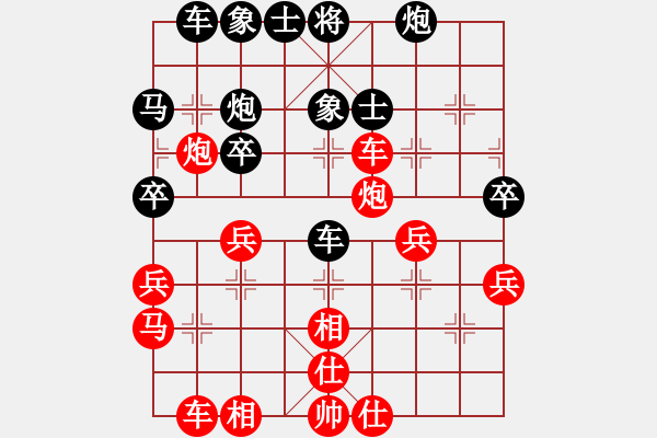 象棋棋譜圖片：美刀(人王)-勝-您的朋友(9段) - 步數(shù)：40 