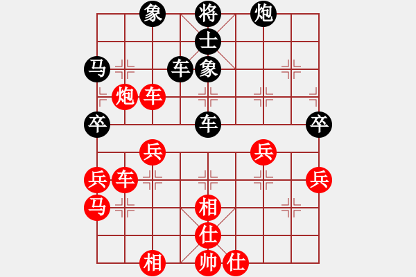 象棋棋譜圖片：美刀(人王)-勝-您的朋友(9段) - 步數(shù)：50 